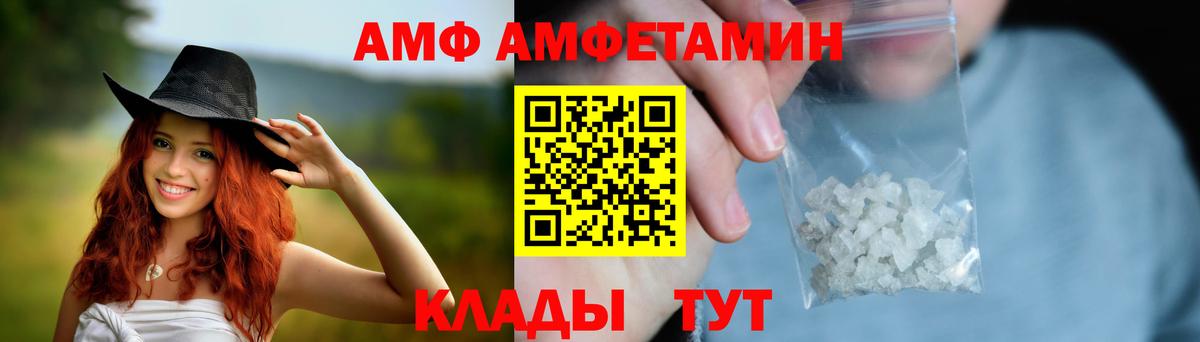 Амфетамин 98%  АМФЕТАМИН  Карасук  Амфетамин  Вход с VPN 