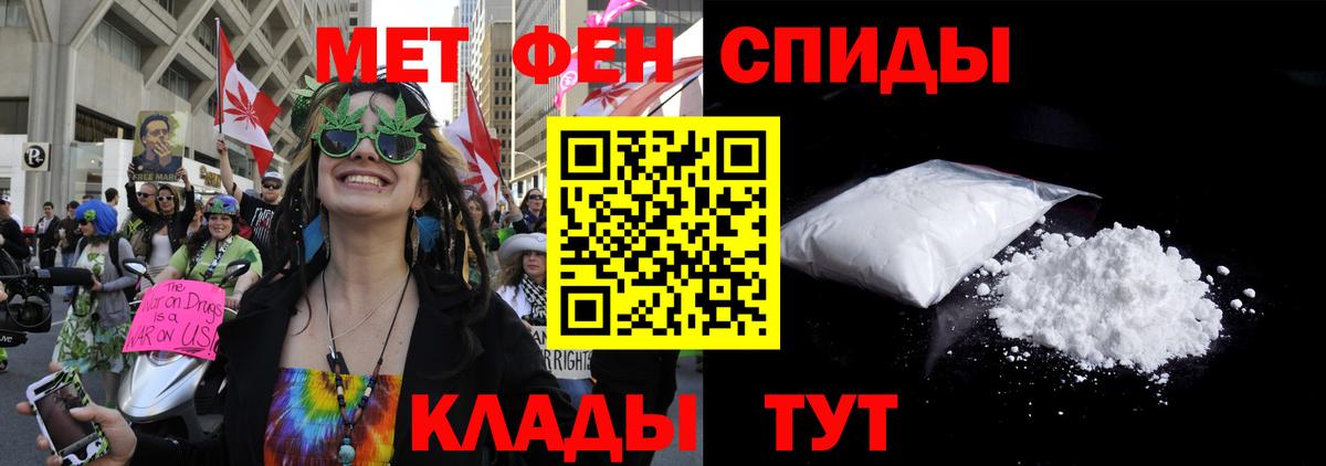 АМФЕТАМИН 98% Карасук