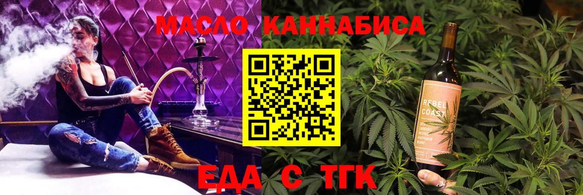 Карасук  Canna-Cookies марихуана  Вход с VPN 