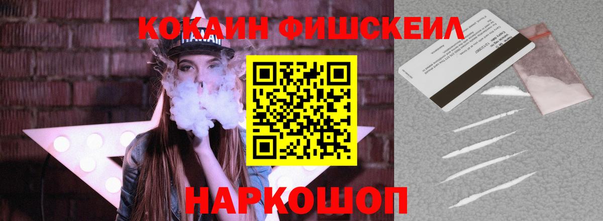 Кокаин 99%  Вход с VPN  Кокаин  Карасук 