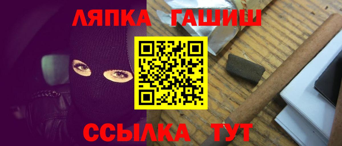 ГАШИШ ice o lator  ГАШИШ хэш  дарнет шоп  Вход с VPN  Карасук 