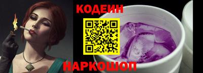 мяу мяу кристалл Гатчина