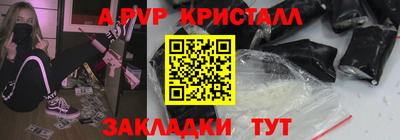 бутик Гай