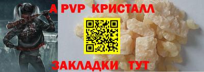 мяу мяу кристалл Гатчина