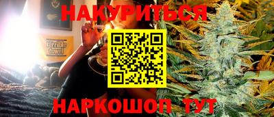 PSILOCYBIN Гусиноозёрск