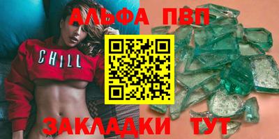 мяу мяу кристалл Гатчина