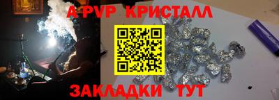 PSILOCYBIN Гусиноозёрск