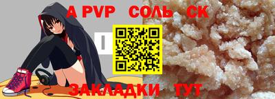 мяу мяу кристалл Гатчина