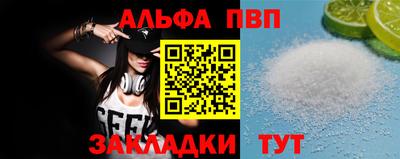 мяу мяу кристалл Гатчина