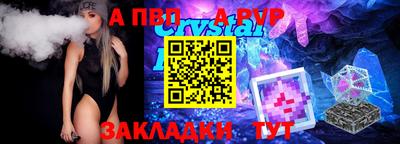 прущая мука Гусь-Хрустальный