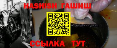 бутик Гай