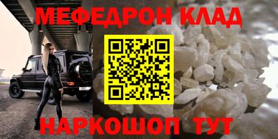 прущая мука Гусь-Хрустальный