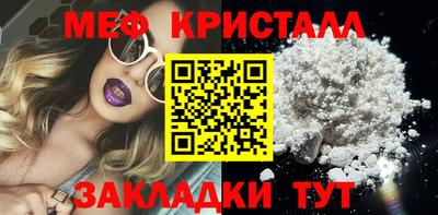 бутик Гай