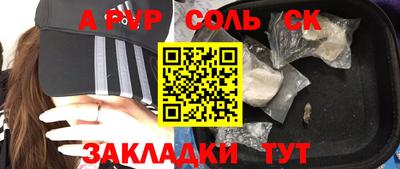 бутик Гай