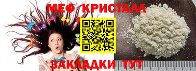 PSILOCYBIN Гусиноозёрск