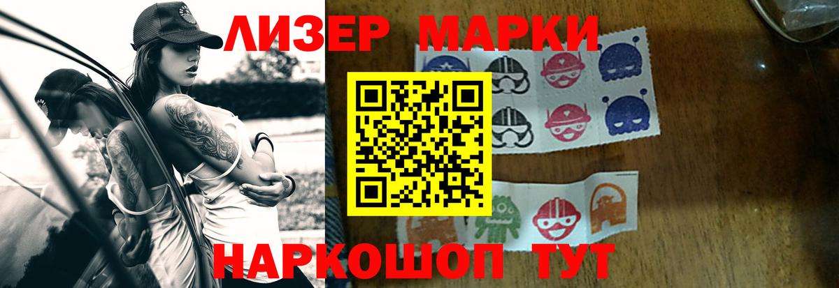 Карасук  LSD-25 экстази ecstasy    сайт  ЛСД экстази  Вход с VPN  LSD-25 экстази ecstasy 