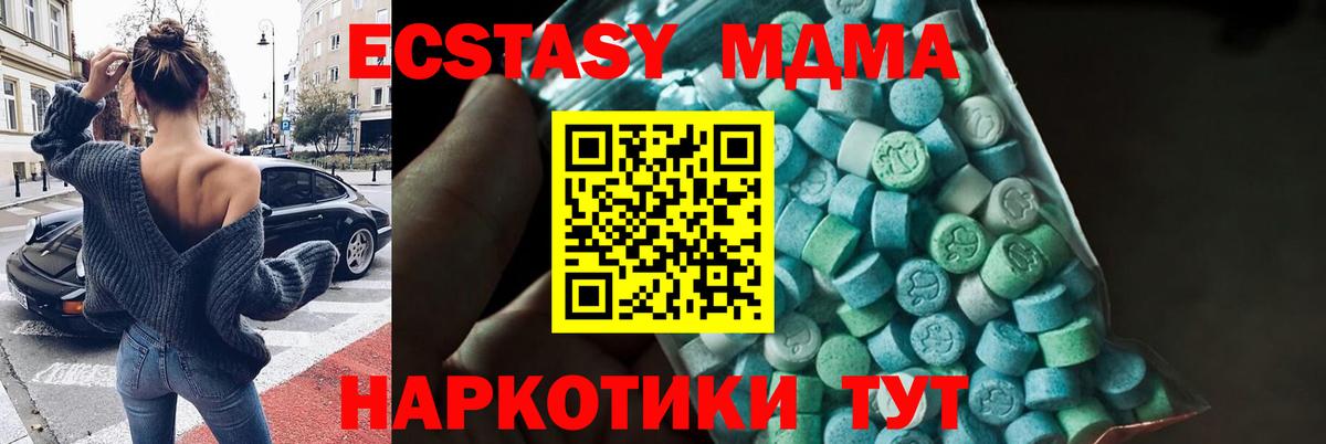 Карасук  MDMA VHQ  MDMA  Вход с VPN 