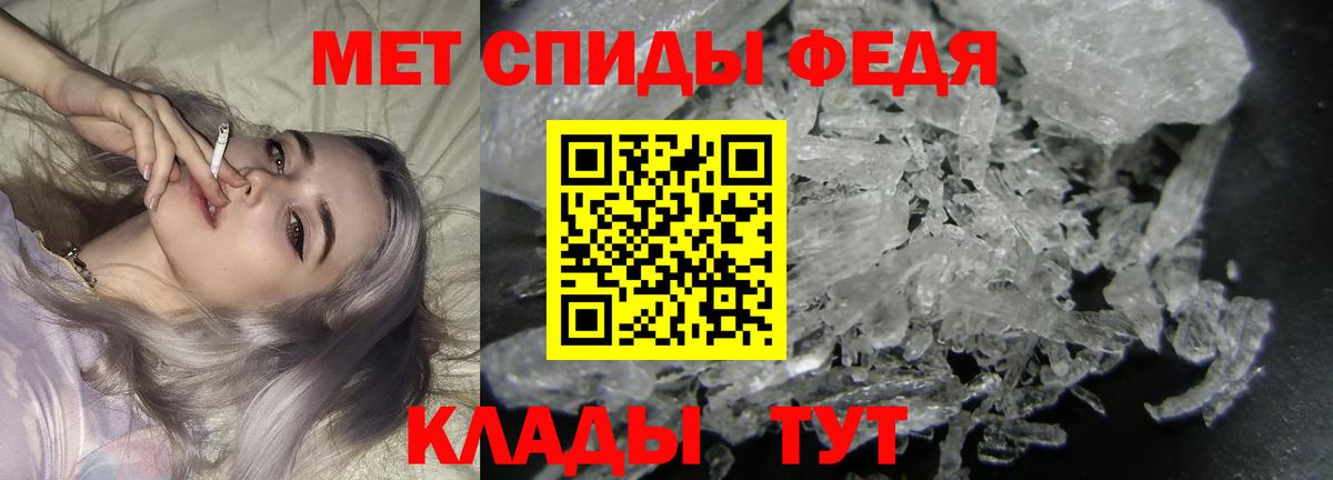 Карасук  Первитин мет  Метамфетамин  Первитин мет  Вход с VPN 