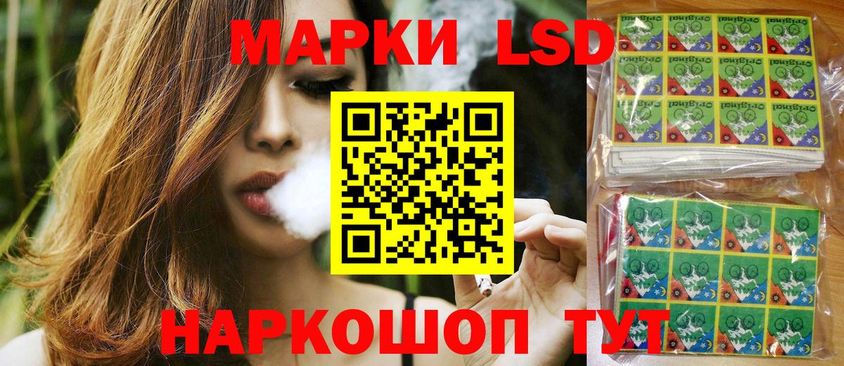 Марки 25I-NBOMe  Наркотические марки 1,5мг  Вход с VPN  Карасук  Наркотические марки 1,5мг 