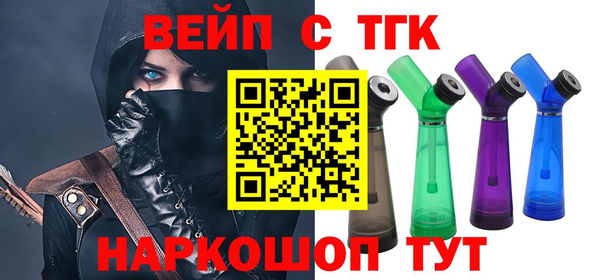 Карасук  ТГК THC oil  Вход с VPN 