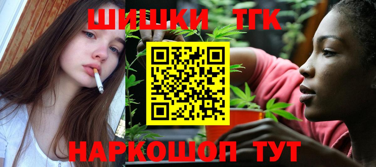 Бошки Шишки план Карасук